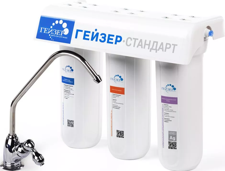 

Фильтр Гейзер Стандарт для жесткой воды с краном №3