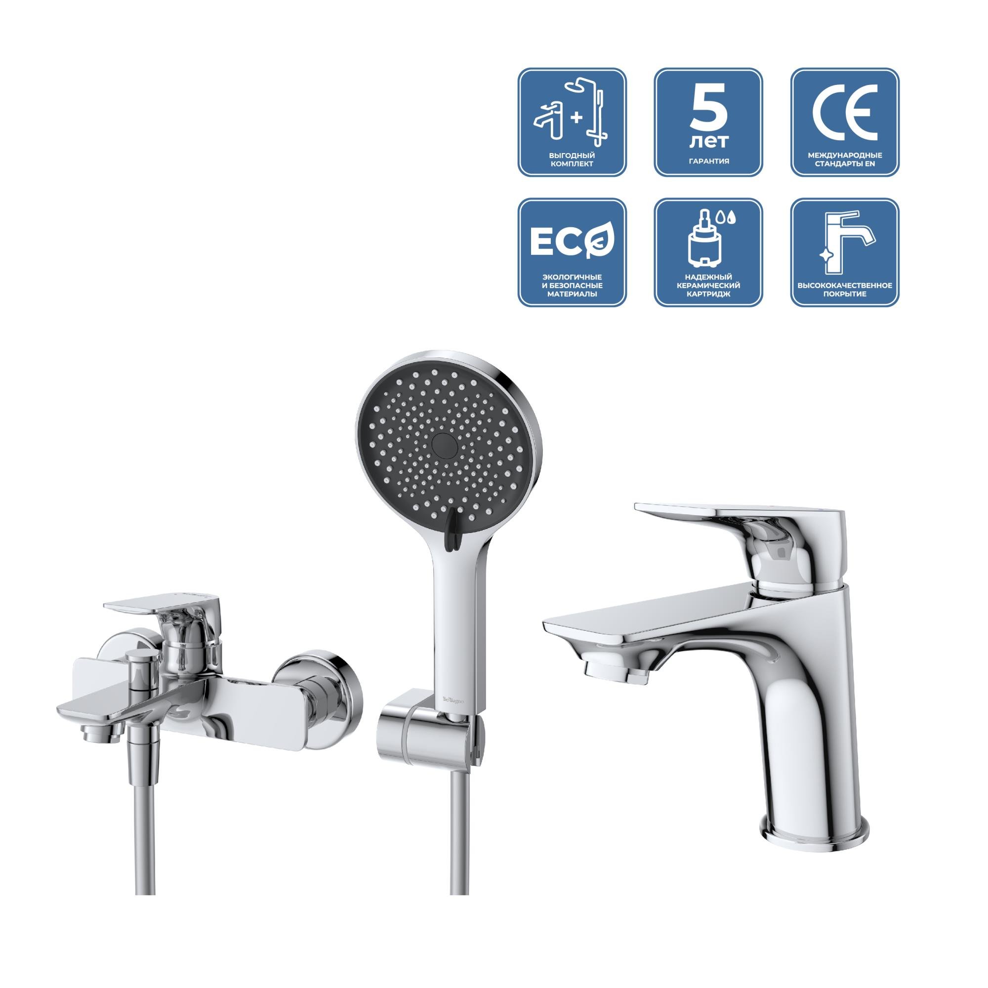 

Комплект для ванной BelBagno Marino MARINO-VASM/LVM-CRM хром