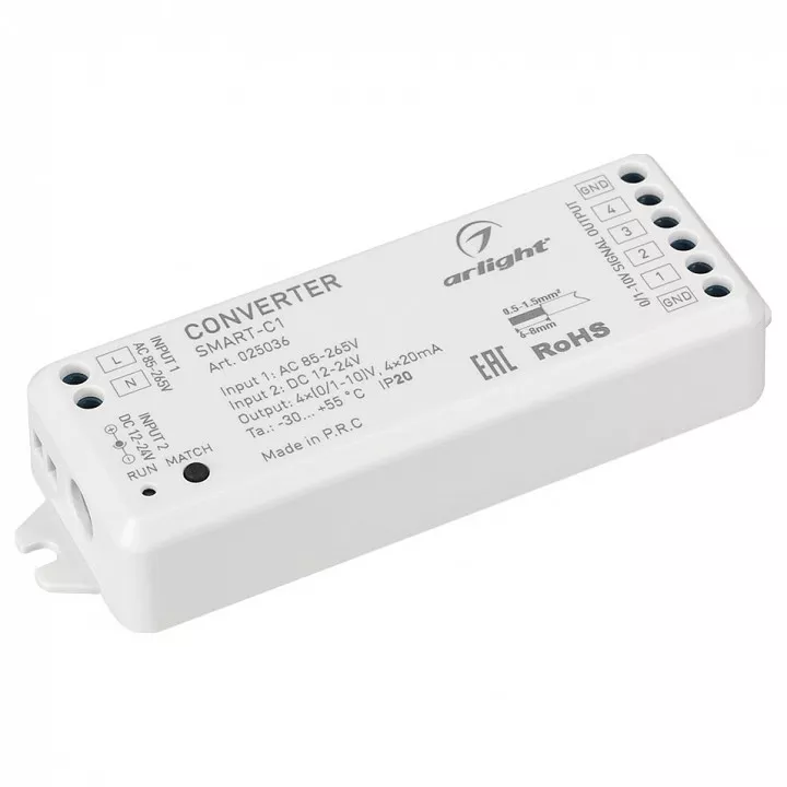 Конвертер Arlight SMART-C1 (12-24V, RF-0/1-10V, 2.4G) 025036