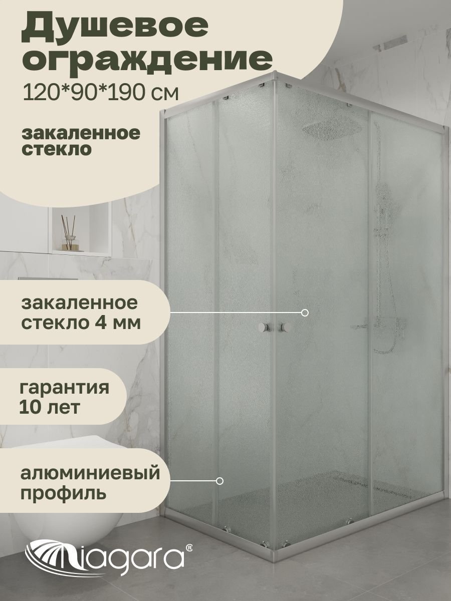 

Душевой уголок Niagara Eco NG-1129-14QMT (120x90x190 см)