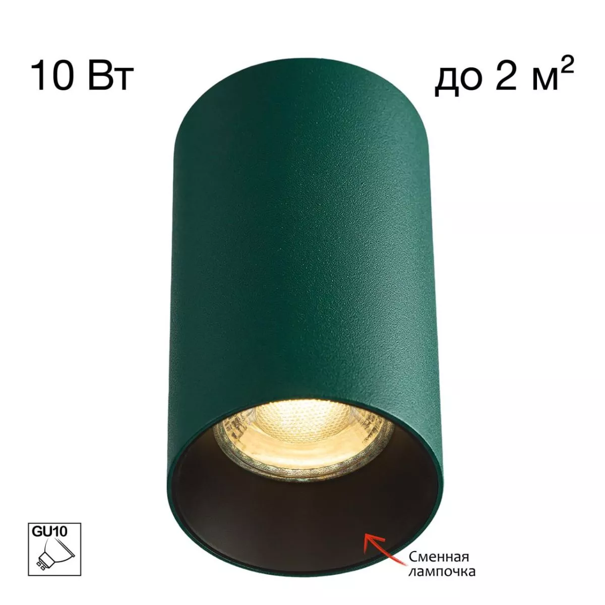 Накладной светильник Citilux Axel CL512115