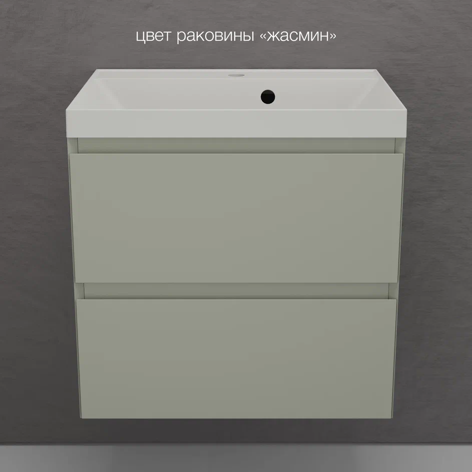 

Тумба с раковиной Style Line Манхэттен 60 подвесная, олива, раковина Florentina Астория 60 жасмин