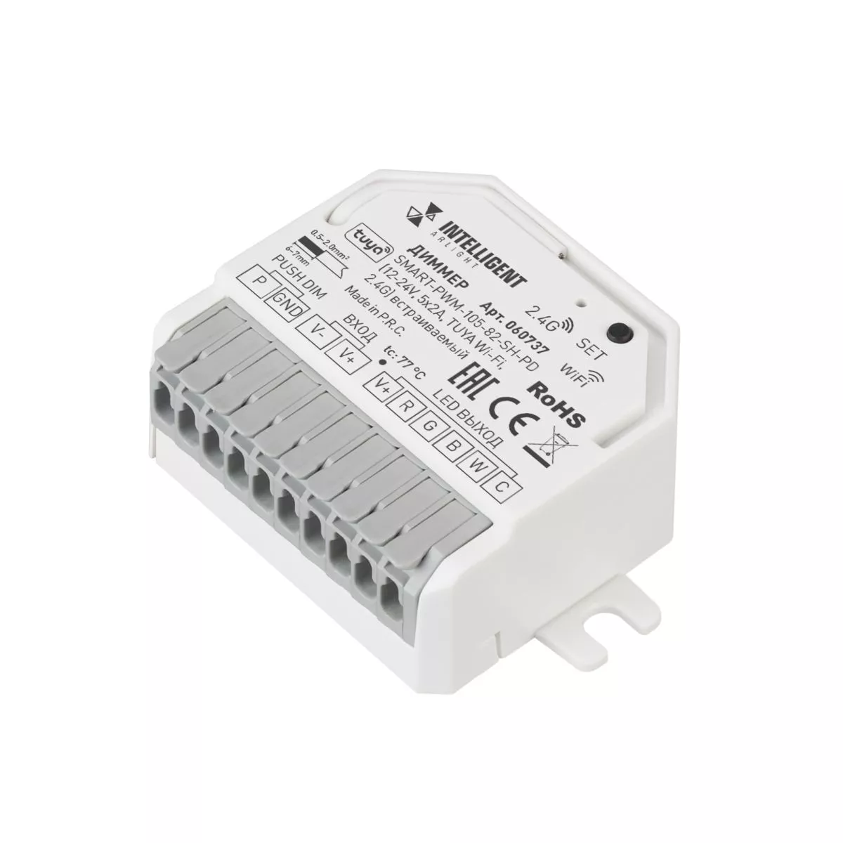 Диммер Arlight SMART-PWM-105-82-SH-PD (12-24V, 5x2A, TUYA Wi-Fi, 2.4G) встраиваемый (IARL, Контроллер) 060737