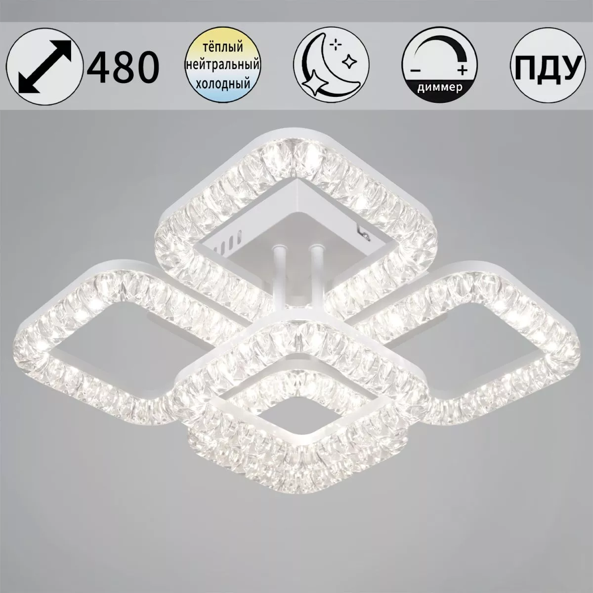 

Потолочная люстра Reluce 09848-0.3-4+1A WH