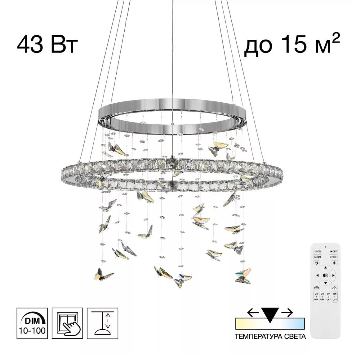

Подвесная люстра Citilux Etera CL322060