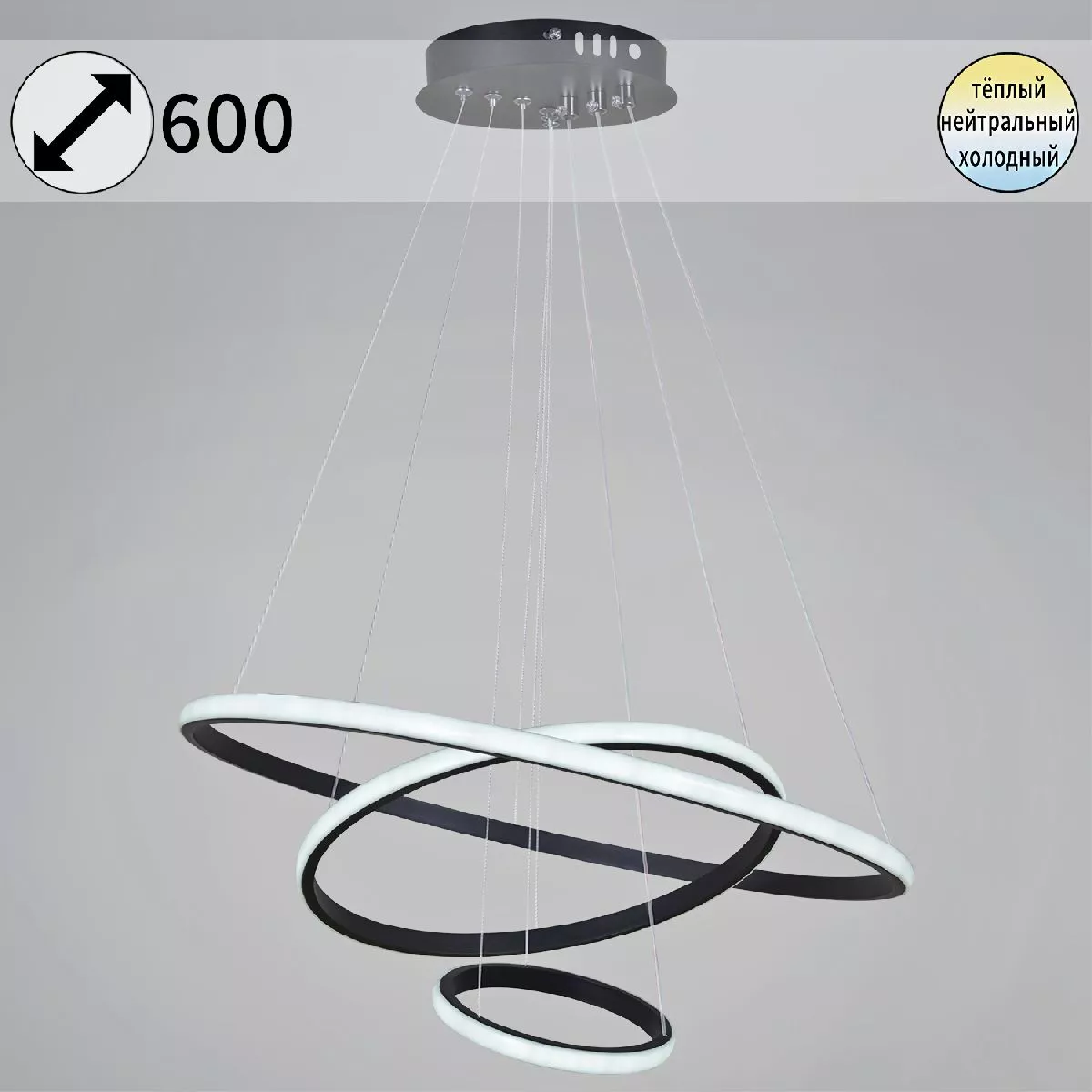 

Подвесная люстра Reluce 99001-0.9-03 BK