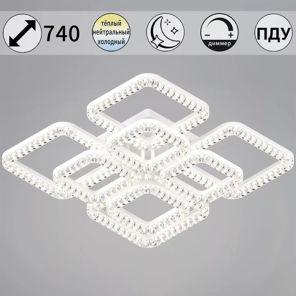 

Потолочная люстра Reluce 09848-0.3-4+4B WH