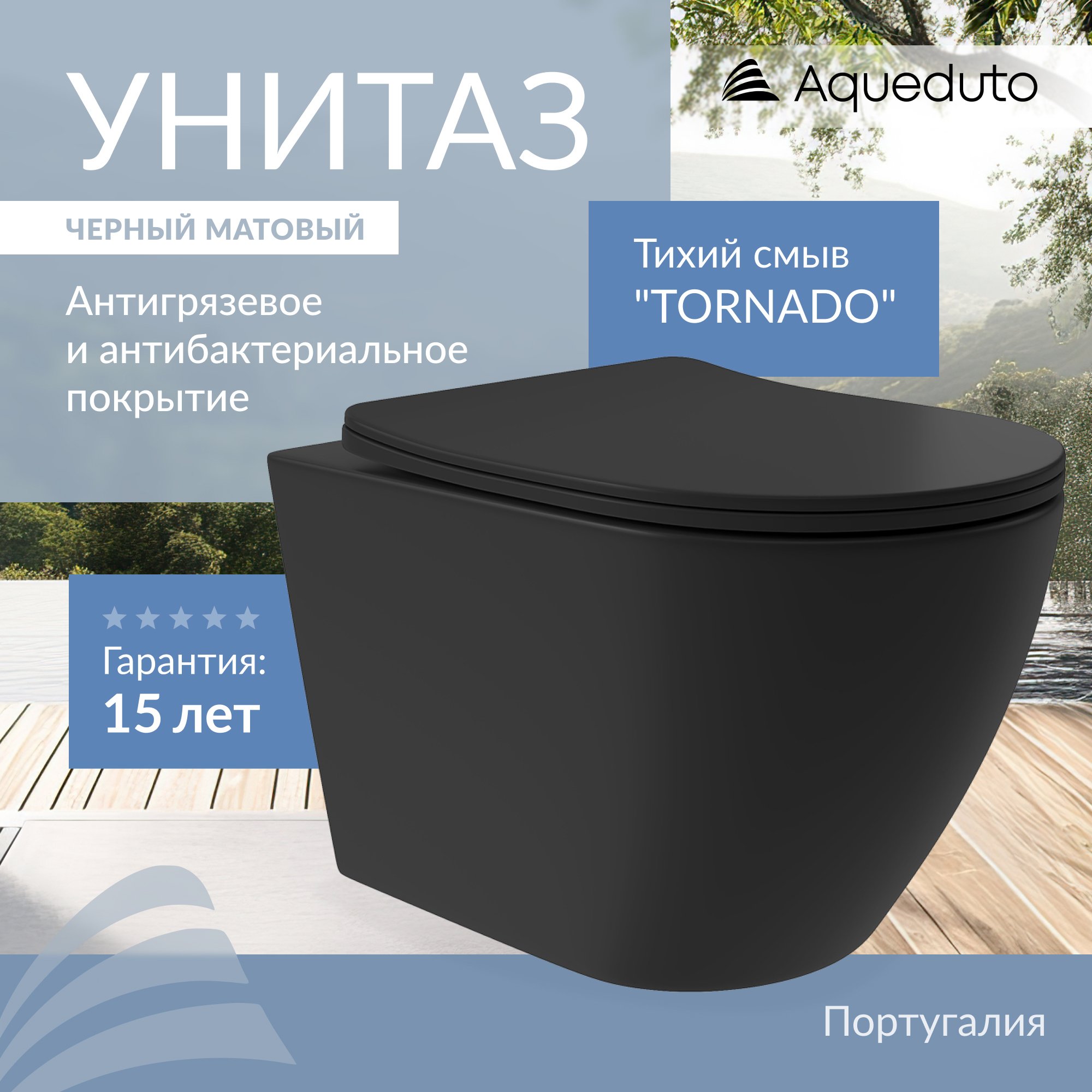 

Унитаз подвесной Aqueduto Ovo Plus OVOT0240
