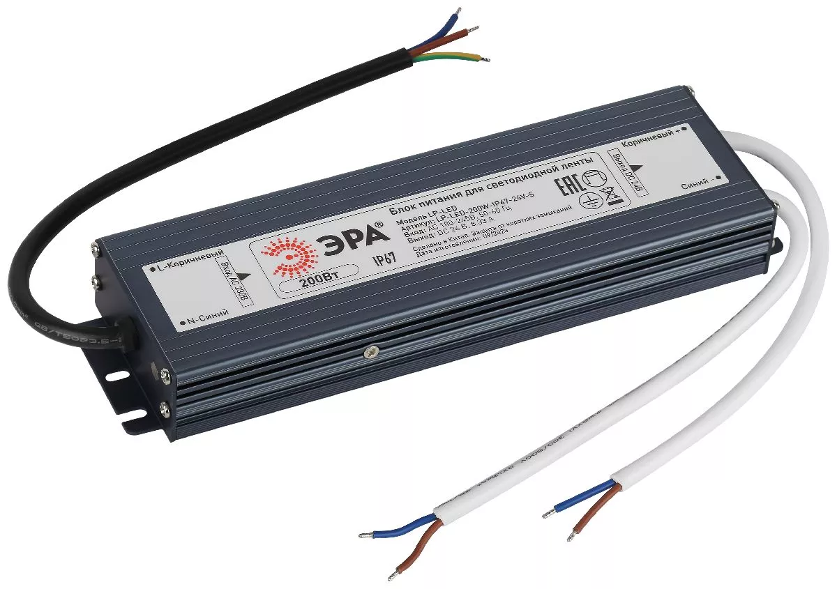 

Блок питания Эра 200Вт DC24В 8.33A IP67 LP-LED-200W-IP67-24V-S Б0061147