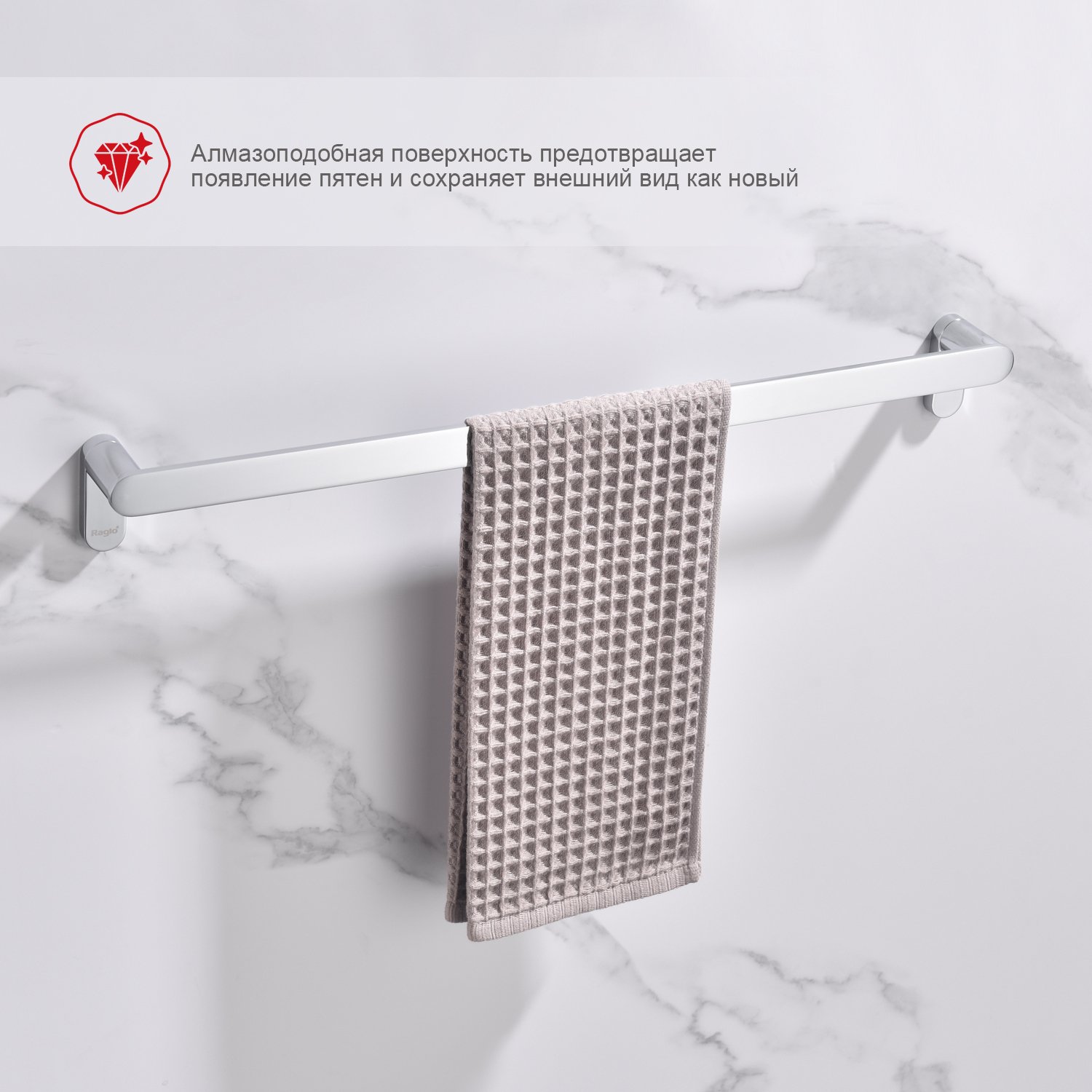 

Полотенцедержатель Raglo R300.01 хром