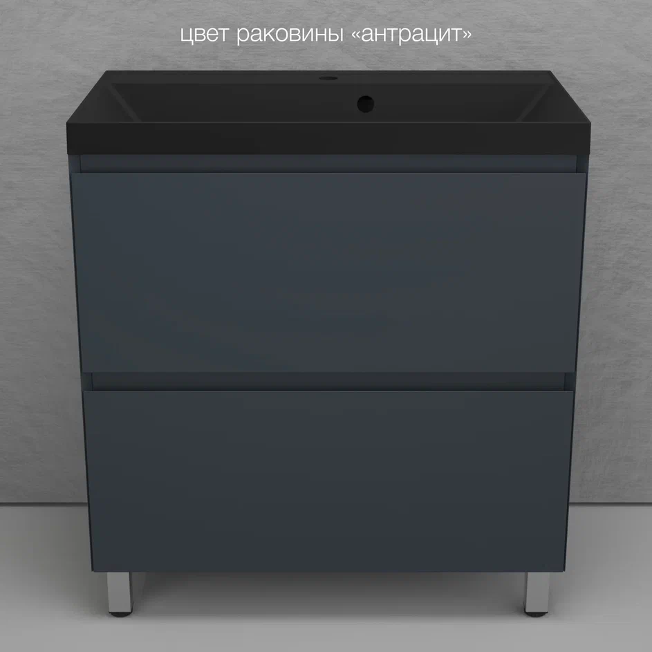 

Тумба с раковиной Style Line Манхэттен 80 напольная, графит, раковина Florentina Астория 80 антрацит