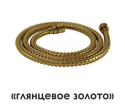 

Душевой шланг Wasserkraft Sauer A197 150 см