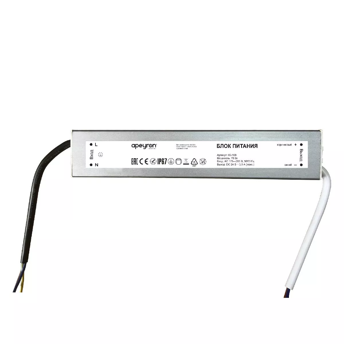 

Блок питания Apeyron 75Вт DC24В 3.1А IP67 03-168