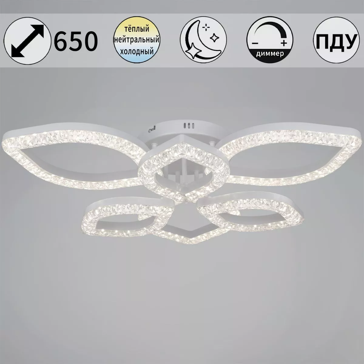 

Потолочная люстра Reluce 28120-0.3-3+3C WH