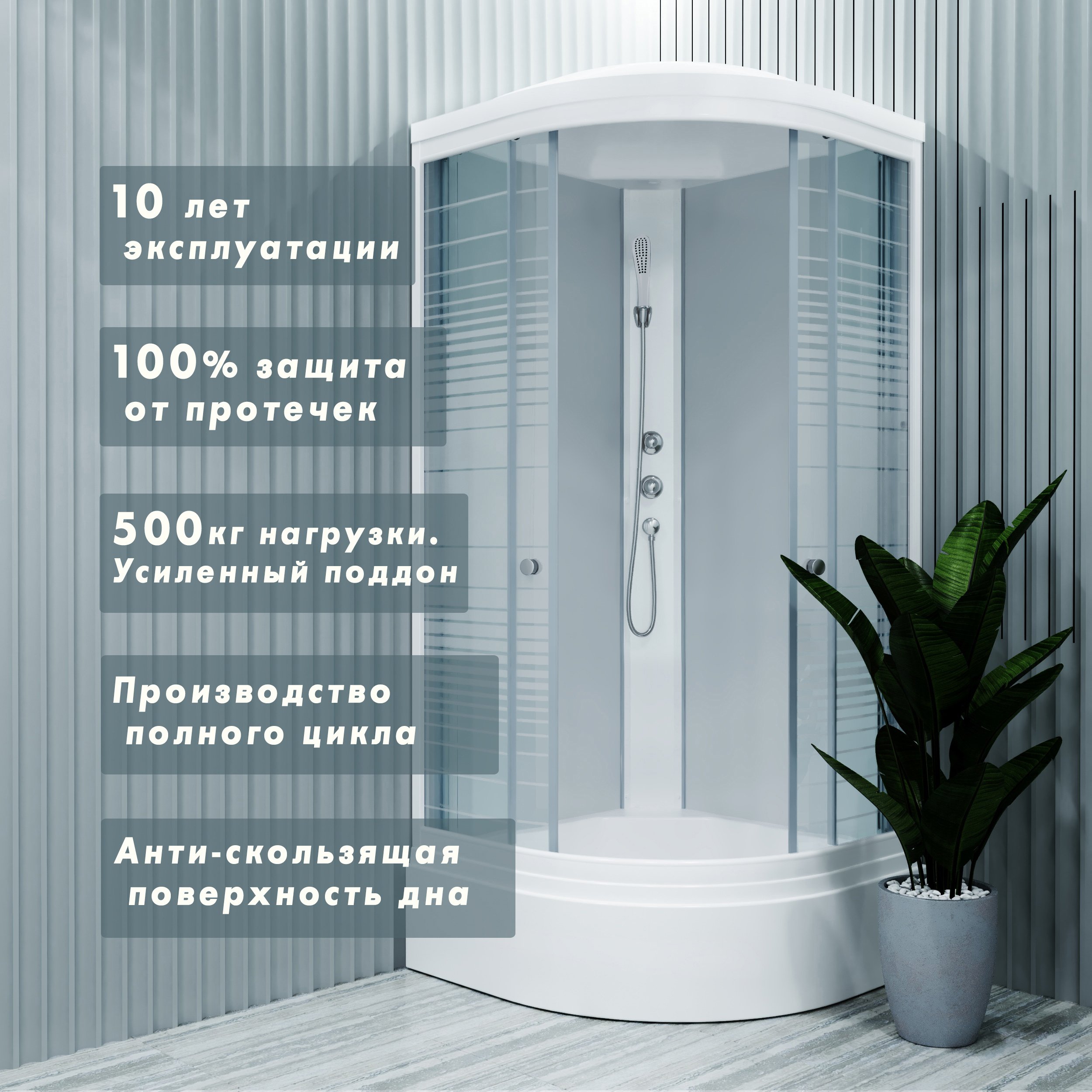 Душевая кабина Triton Стандарт Щ0000061824 100х100 В с полочкой