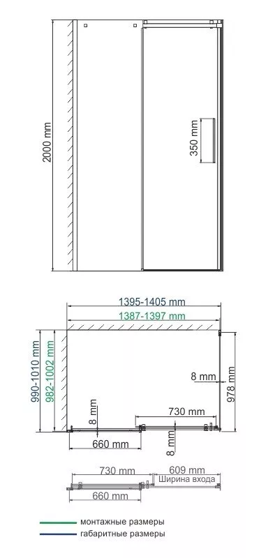 

Душевой уголок Wasserkraft Alme 15R37 140x100 см
