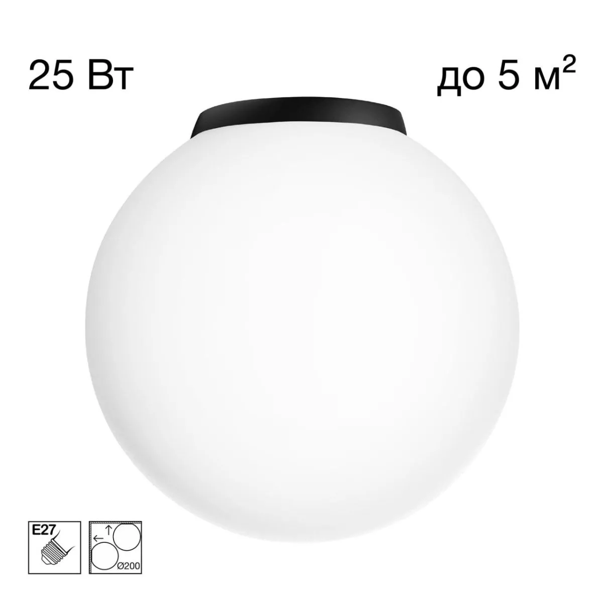 

Потолочный светильник Citilux Ron CL941D20B5