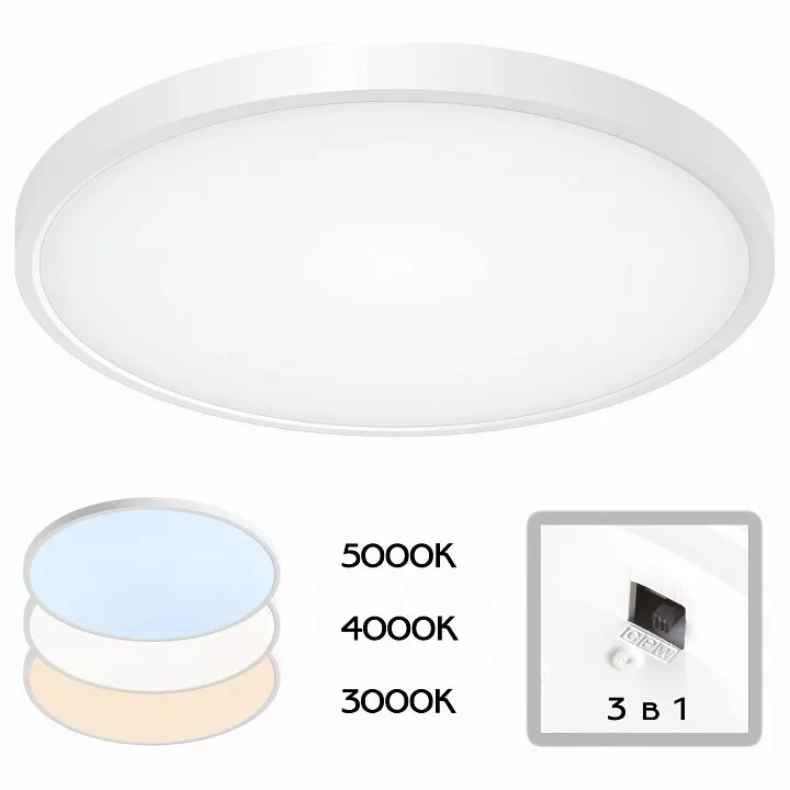 

Накладной светильник Citilux Бейсик CL738320V