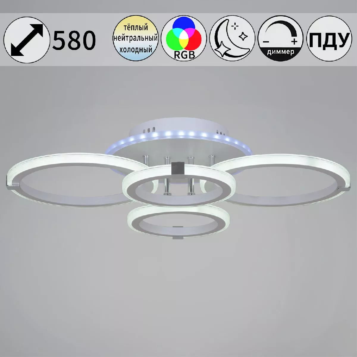 

Потолочная люстра Reluce 06319-3.3-04 WH+CR (RGB)
