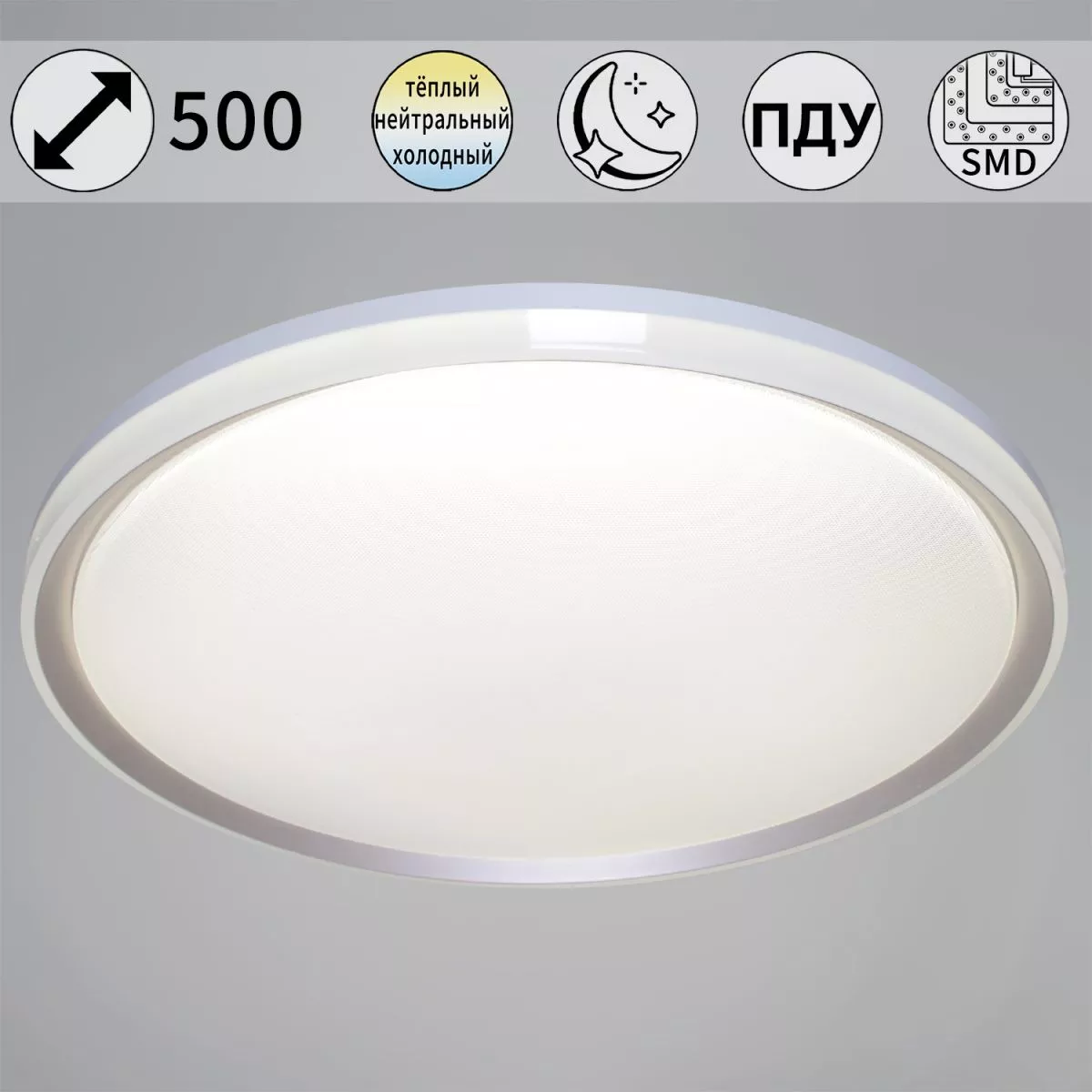 

Потолочный светильник Reluce 22516-0.5-500 GD