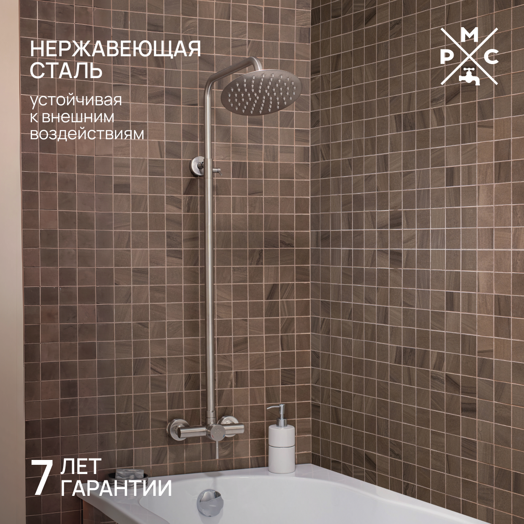 

Душевая стойка РМС SUS124-003DK-3