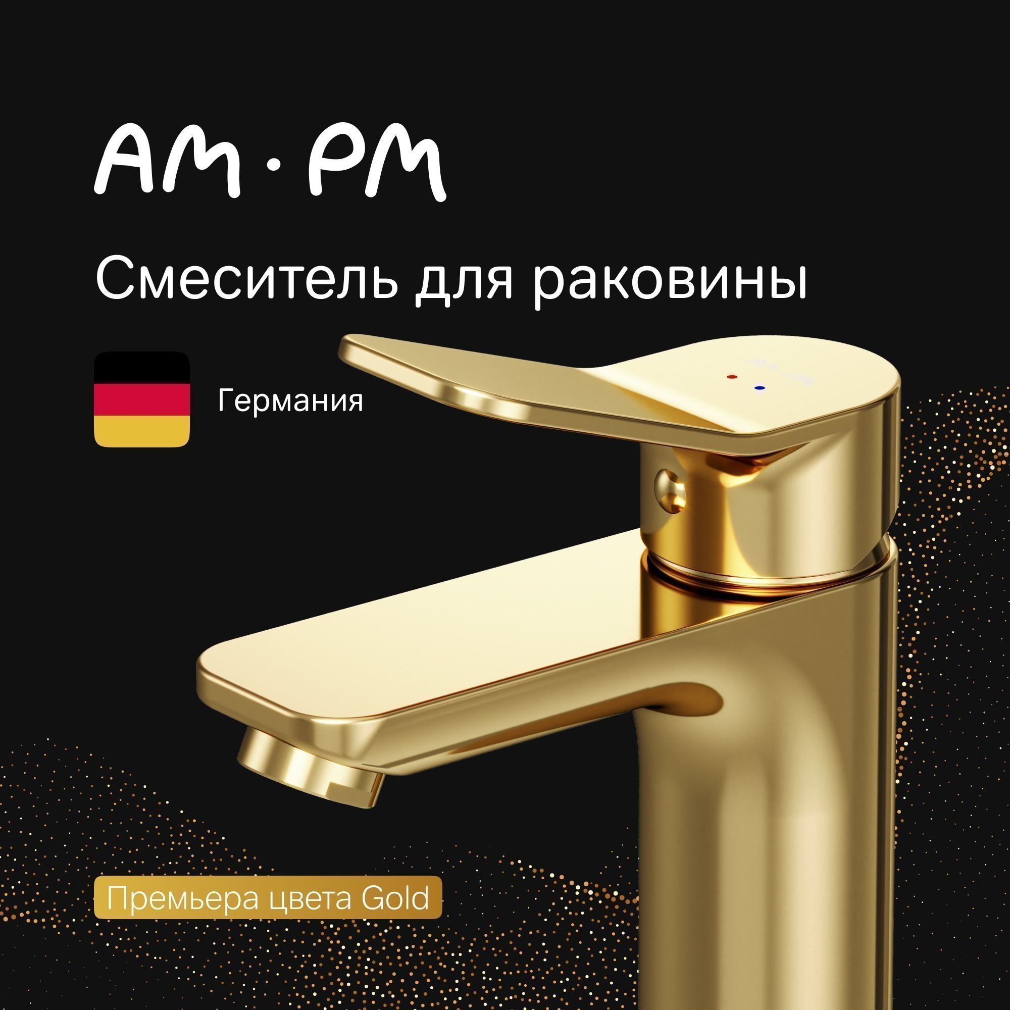 

Смеситель для раковины AM.PM X-Joy F85A02199 золото