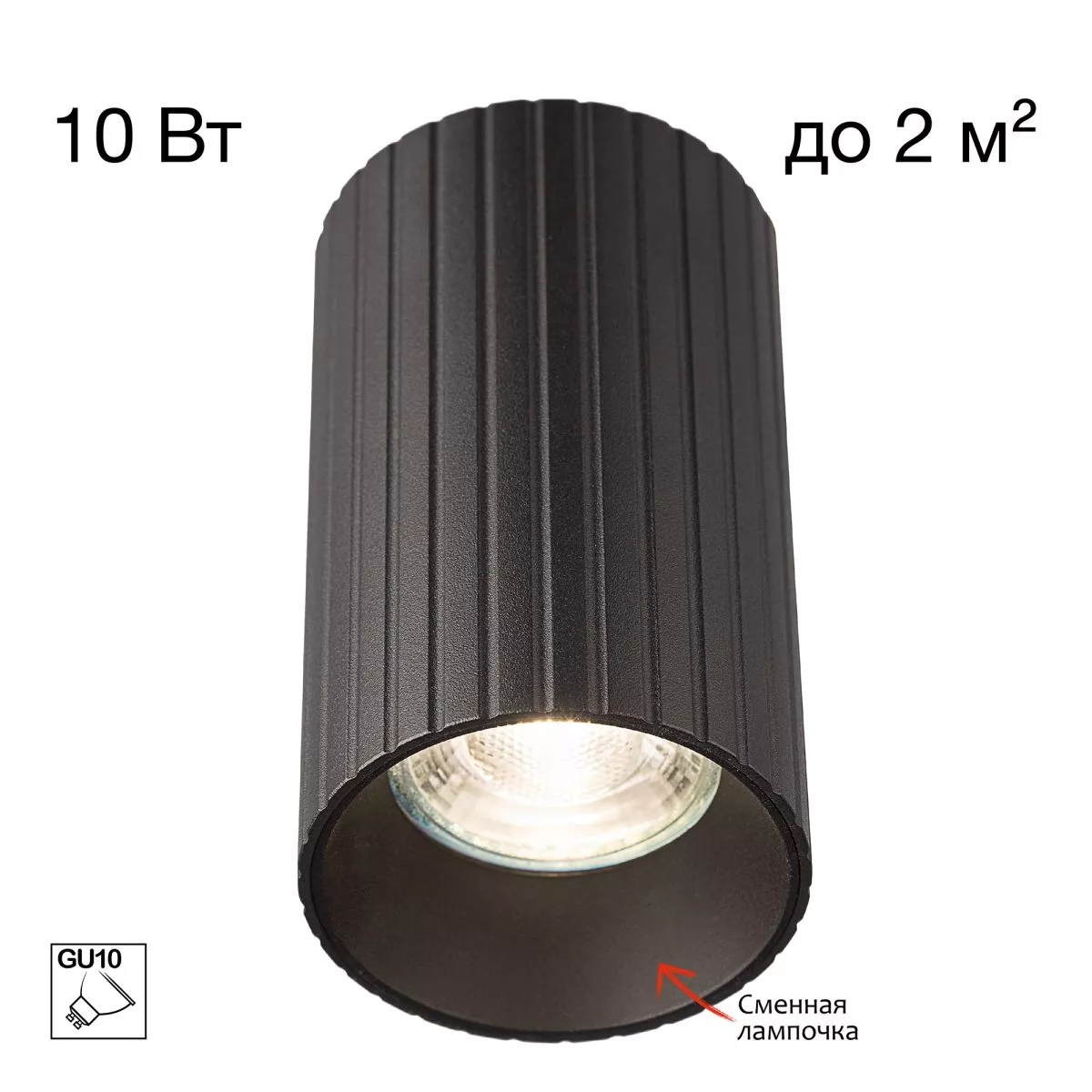 Накладной светильник Citilux Axel CL512111R