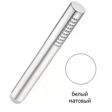 

Душевая лейка со шлангом и держателем Cezares белый матовый