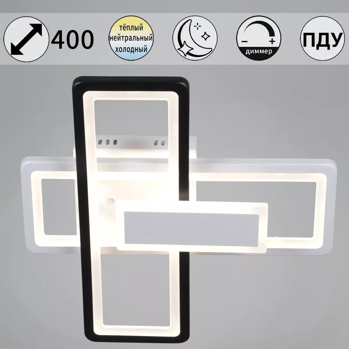

Потолочный светильник Reluce 03629-0.3-2+1 WH+BK