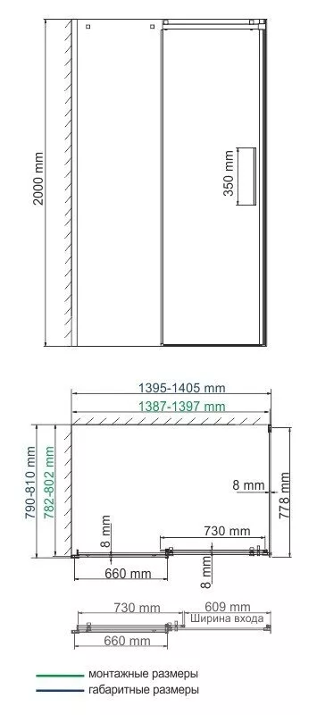 

Душевой уголок Wasserkraft Alme 15R35 140x80 см