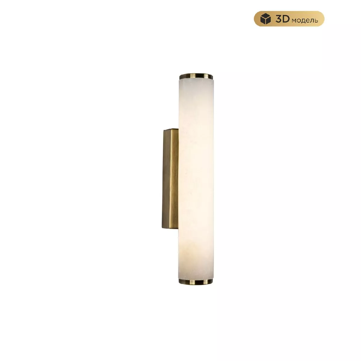 

Настенный светильник Modestyle MS.101.300 AB