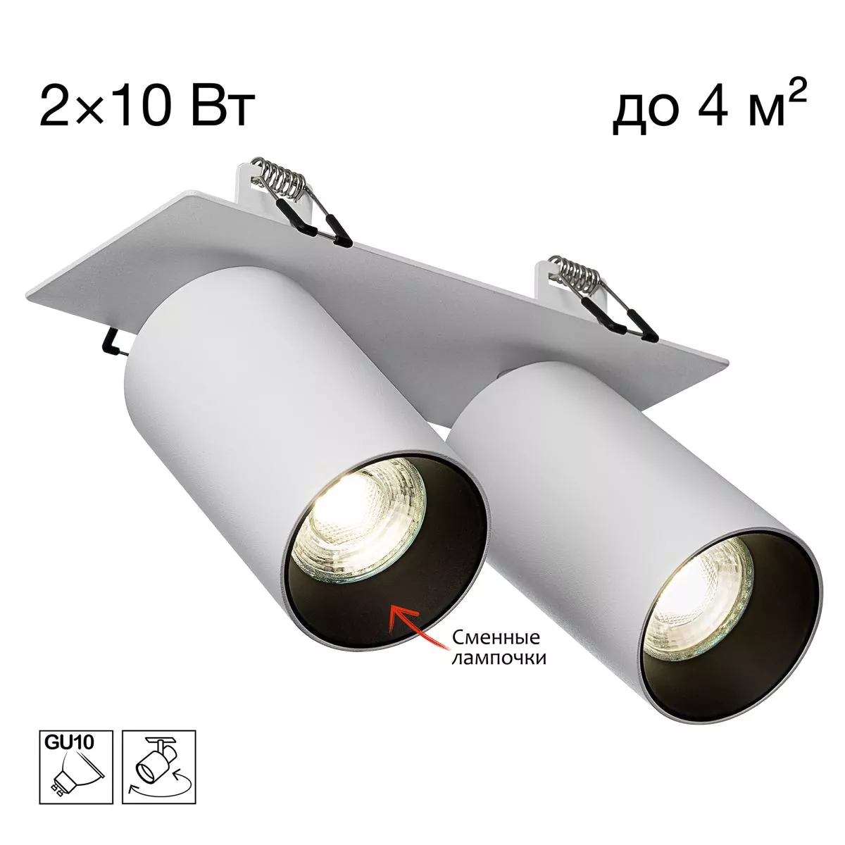 

Встраиваемый спот Citilux Axel CL512D20