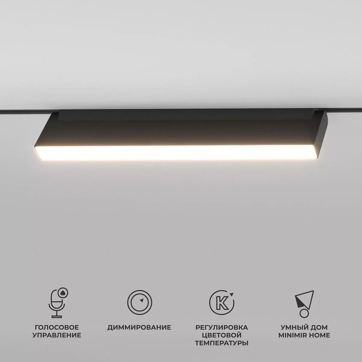 

Трековый светодиодный светильник Elektrostandard Slim Magnetic Kos 85083/01 a063544