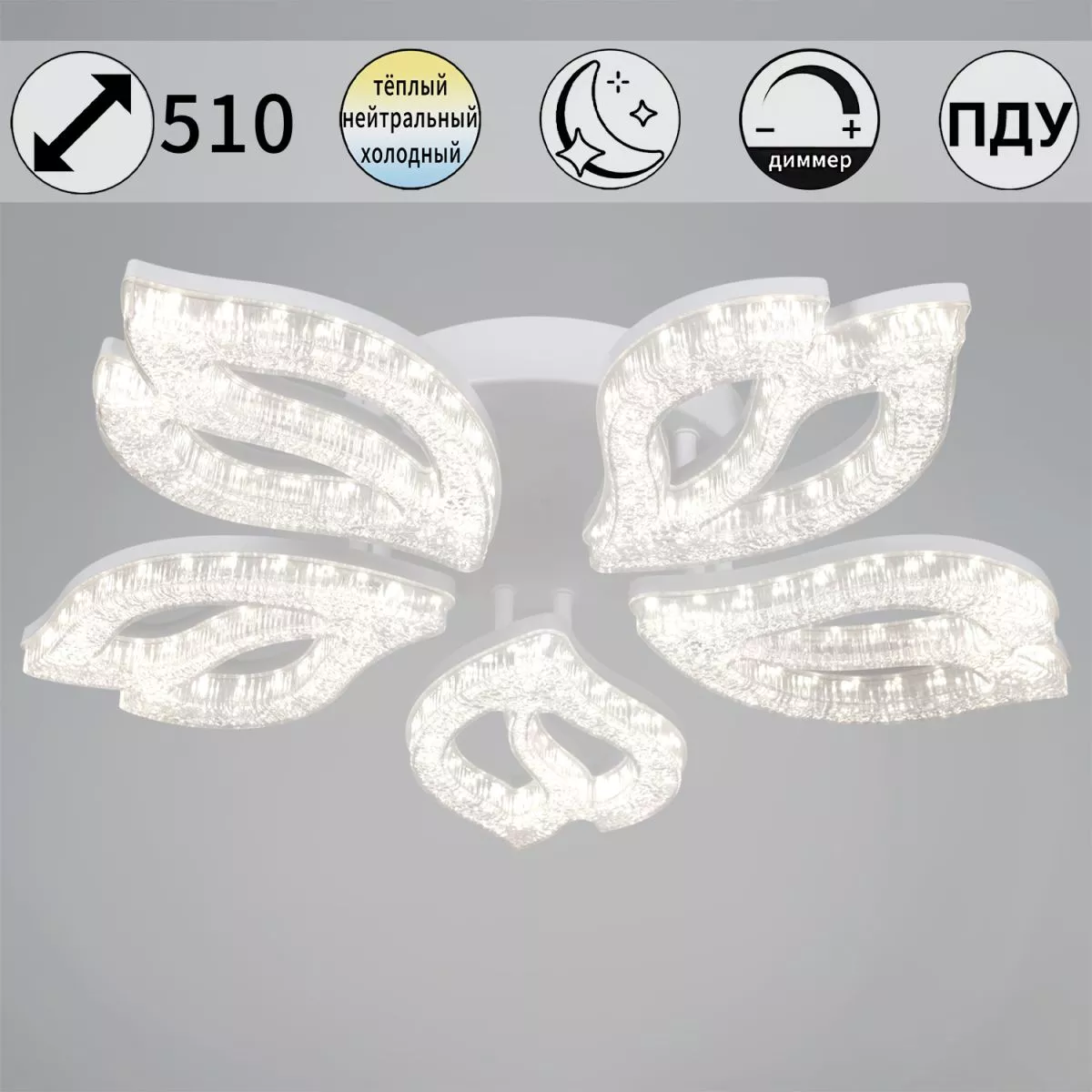 

Потолочный светильник Reluce 39290-0.3-05 WH