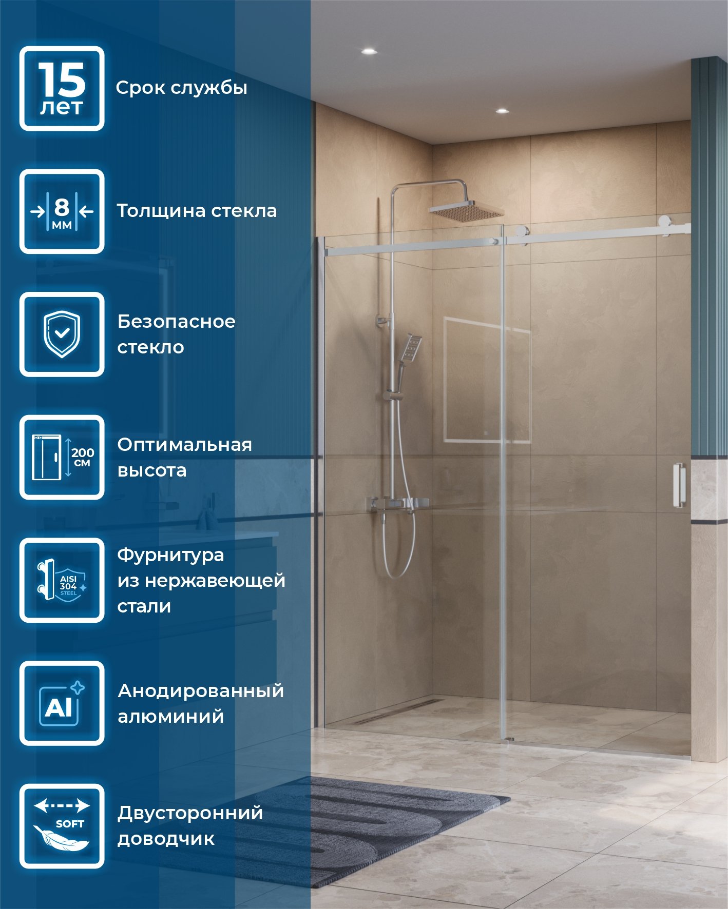 

Душевая дверь в нишу BelBagno Soft Close-2 BF-1-160-C-Cr профиль хром