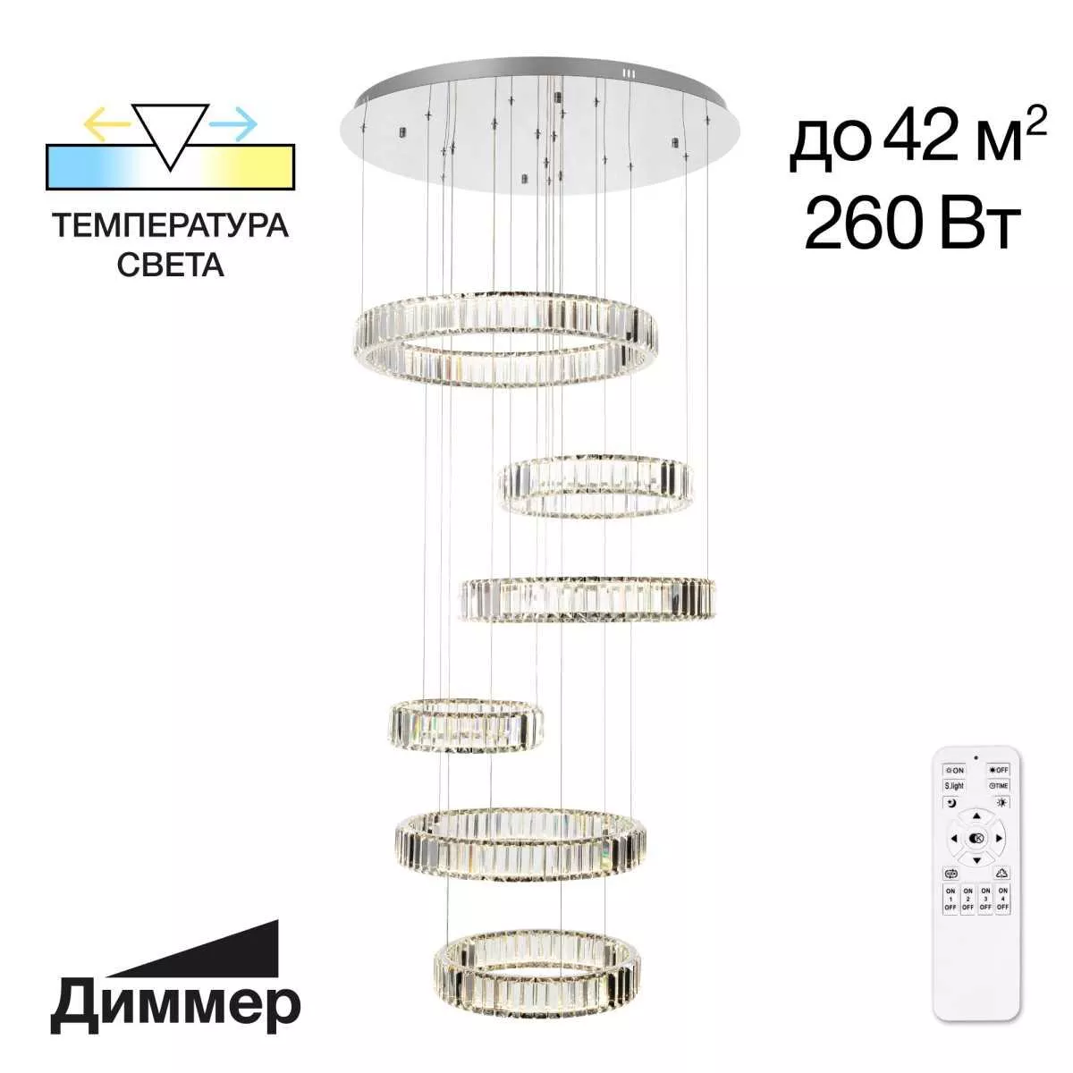 

Торшер Citilux CL809011N