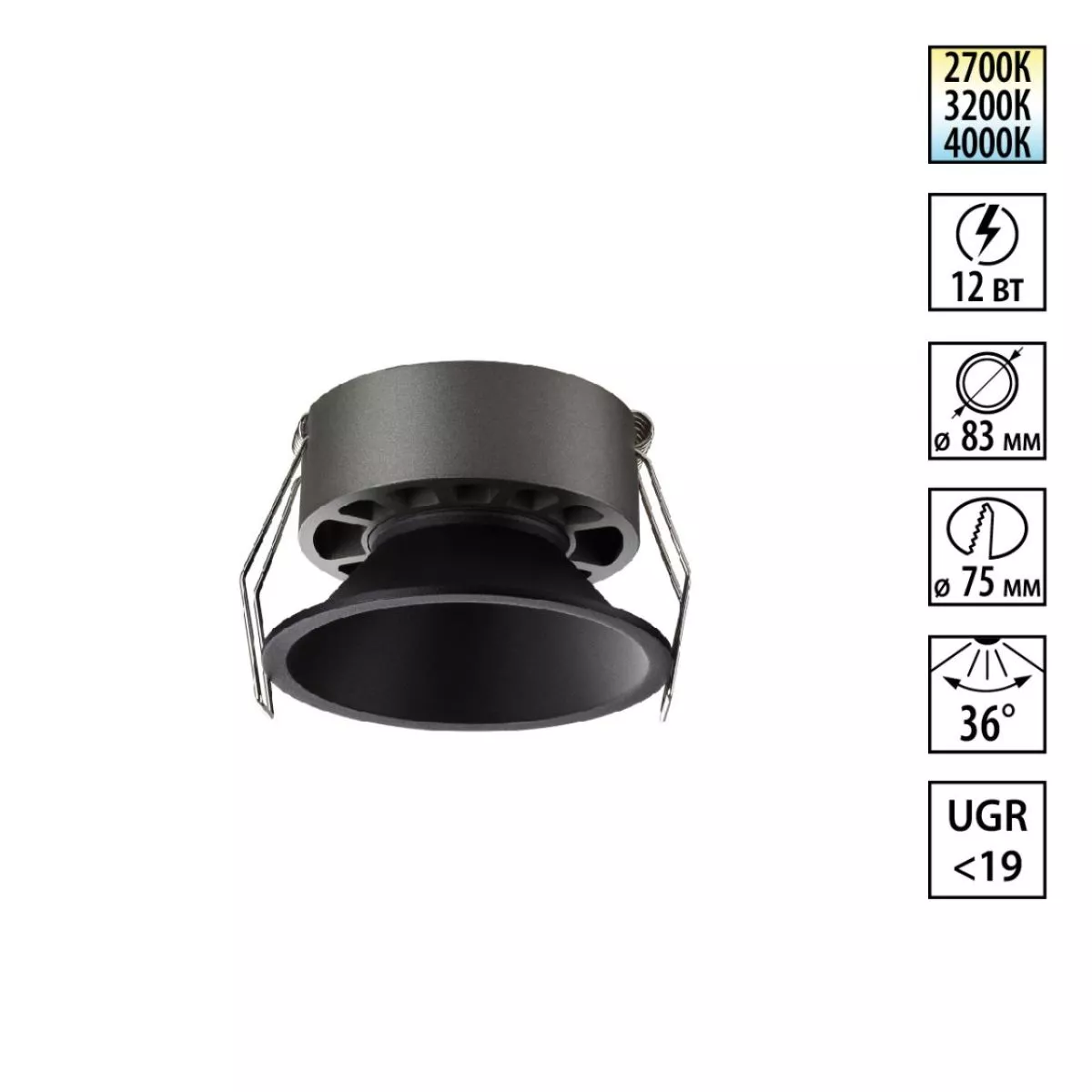 

Встраиваемый светильник с переключателем цветовой температуры и угла рассеивания Novotech Wir Nova 359852