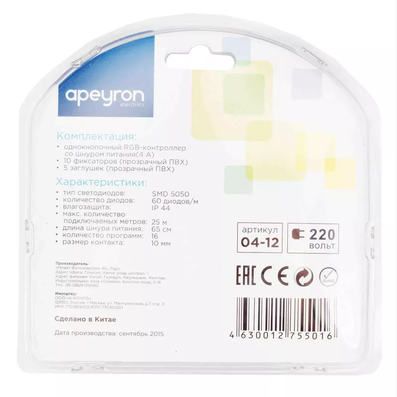 

Монтажный Комплект Apeyron для RGB светодиодной ленты 220В IP44, smd 5050 60 д/м 04-12