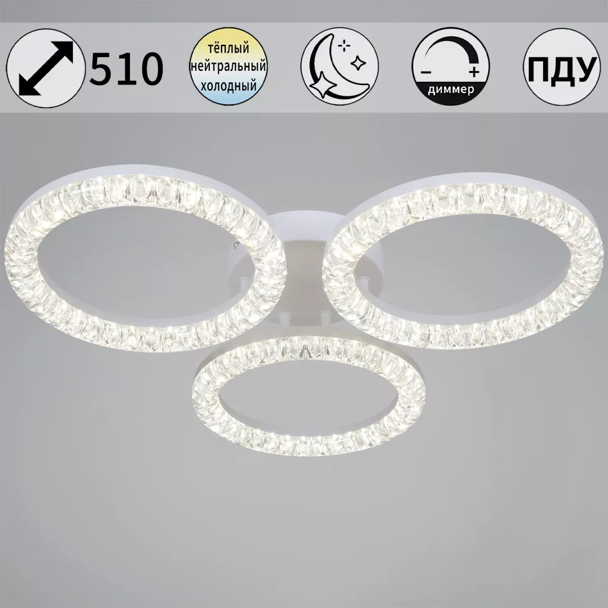 

Потолочный светильник Reluce 19847-0.3-03B WH