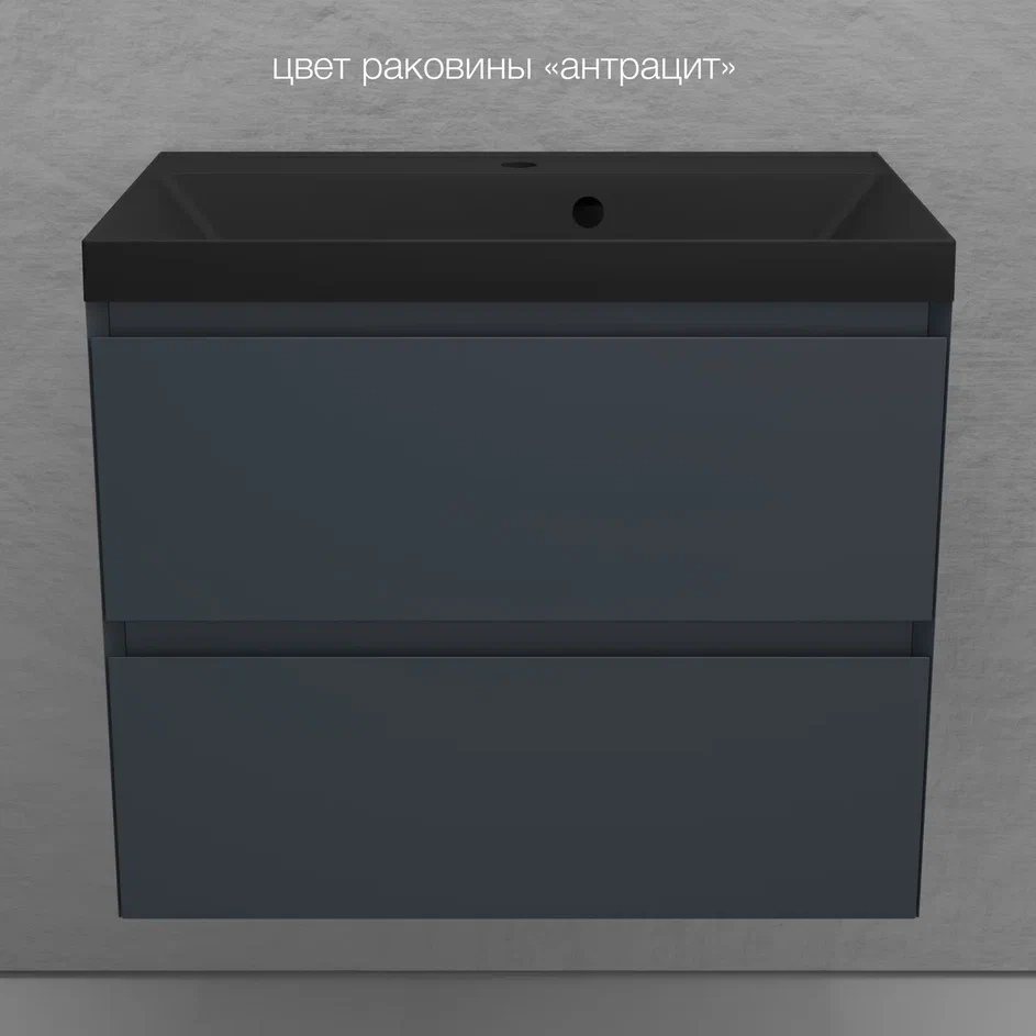

Тумба с раковиной Style Line Манхэттен 70 подвесная, графит, раковина ASTI 700x450 кварц, антрацит