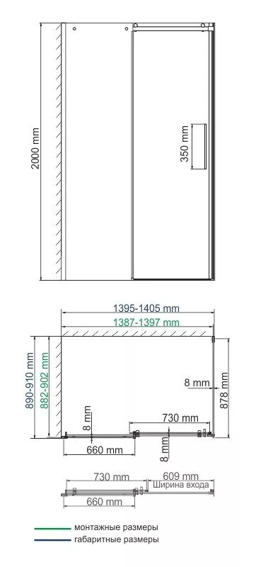 

Душевой уголок Wasserkraft Dinkel 58R36 140x90 см