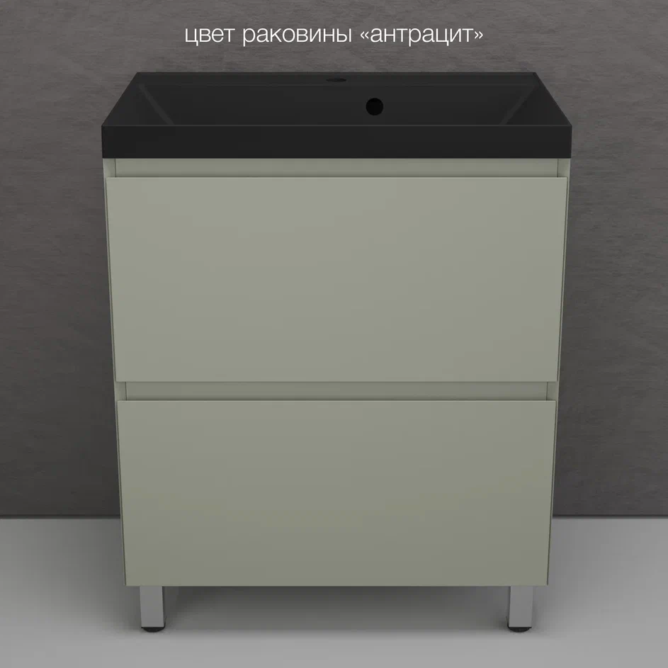 

Тумба с раковиной Style Line Манхэттен 70 напольная, олива, раковина Florentina Астория 70 антрацит