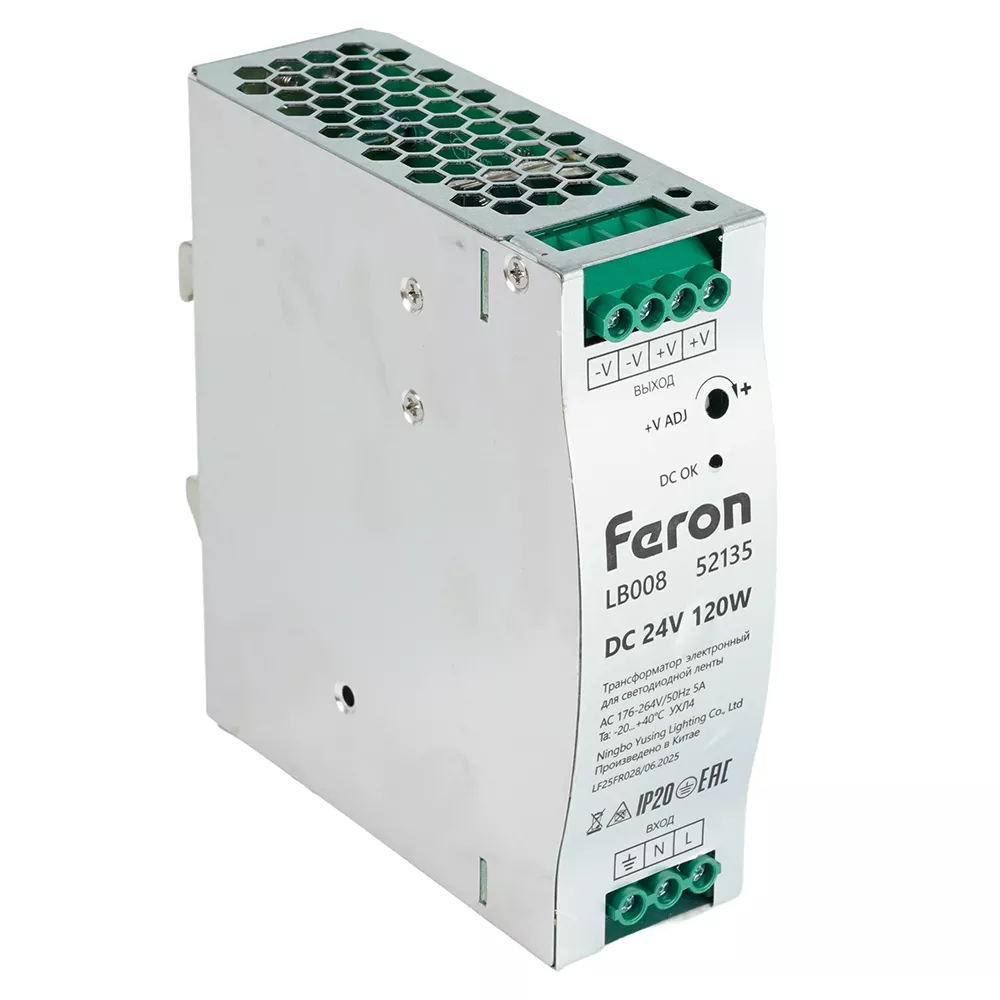 

Трансформатор электронный на DIN-рейку Feron LB008 120W 24V IP20 52135