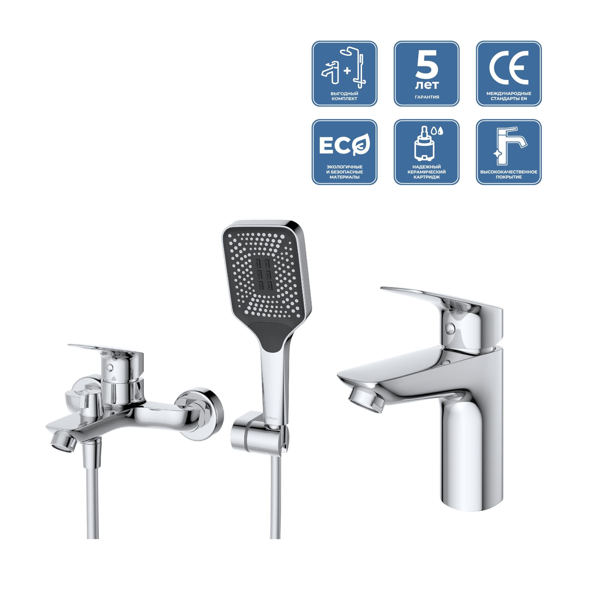 Комплект для ванной BelBagno Due DUE-VASMLVM-CRM хром 12030₽