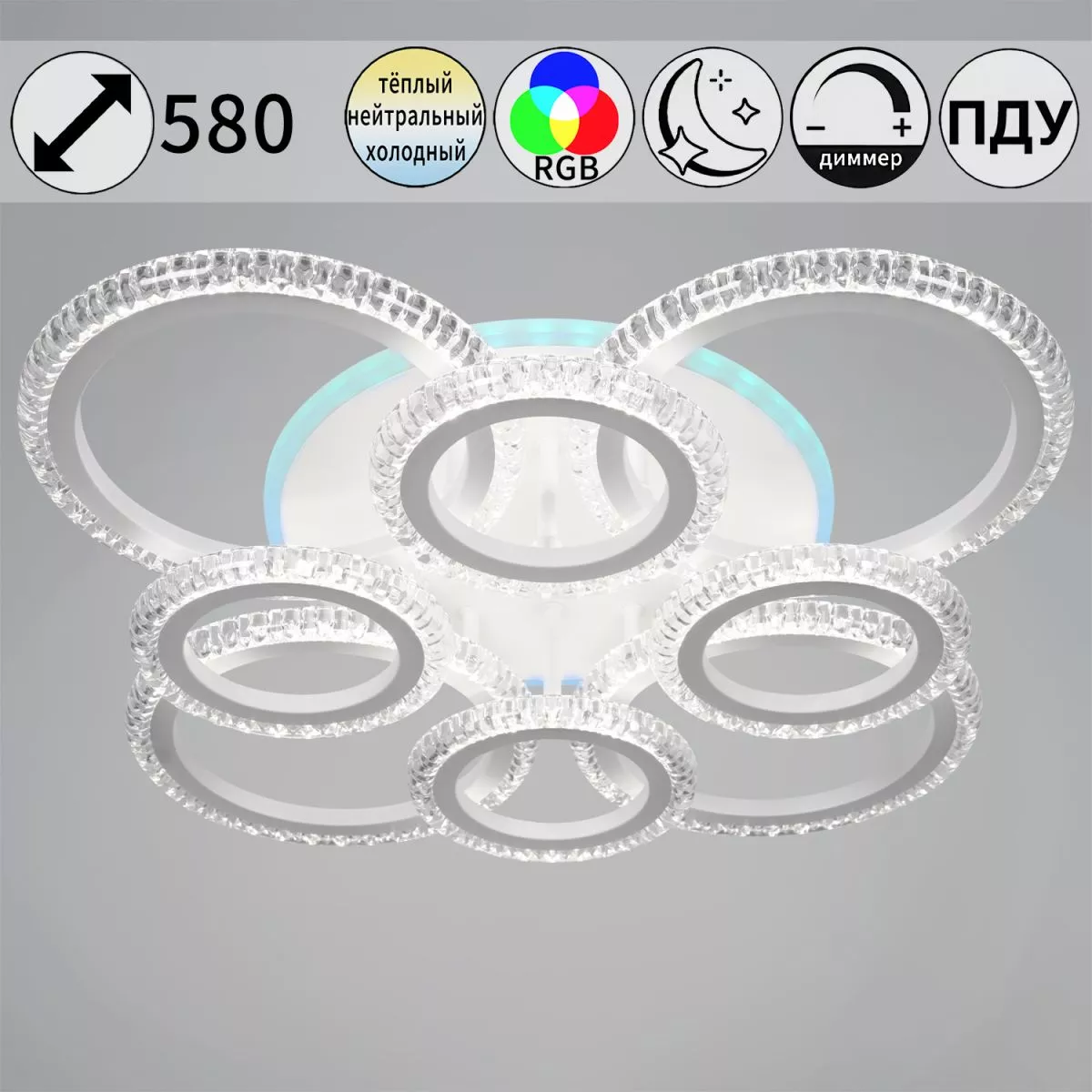 

Потолочный светильник Reluce 36890-0.3-4+4A WH (RGB)