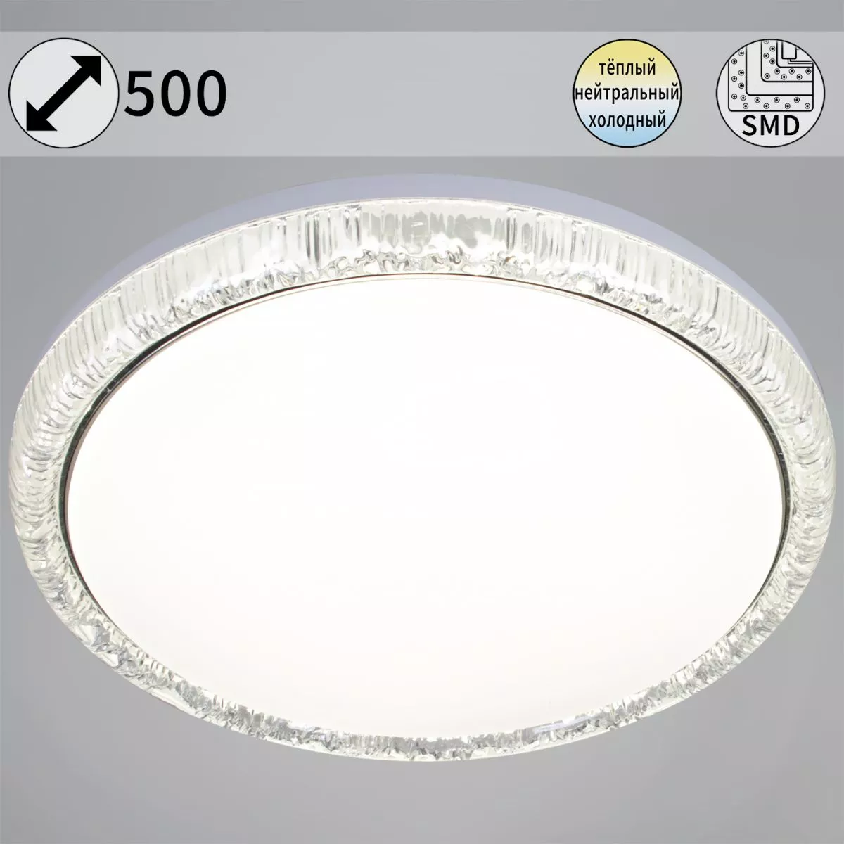 

Потолочный светодиодный светильник Reluce 15001-0.5-500