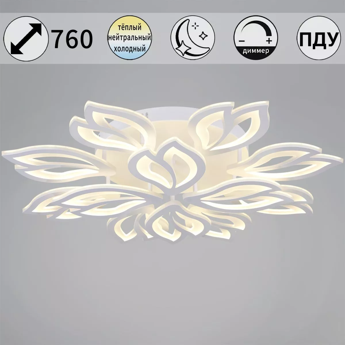 

Потолочная люстра Reluce 85162-0.3-8+4