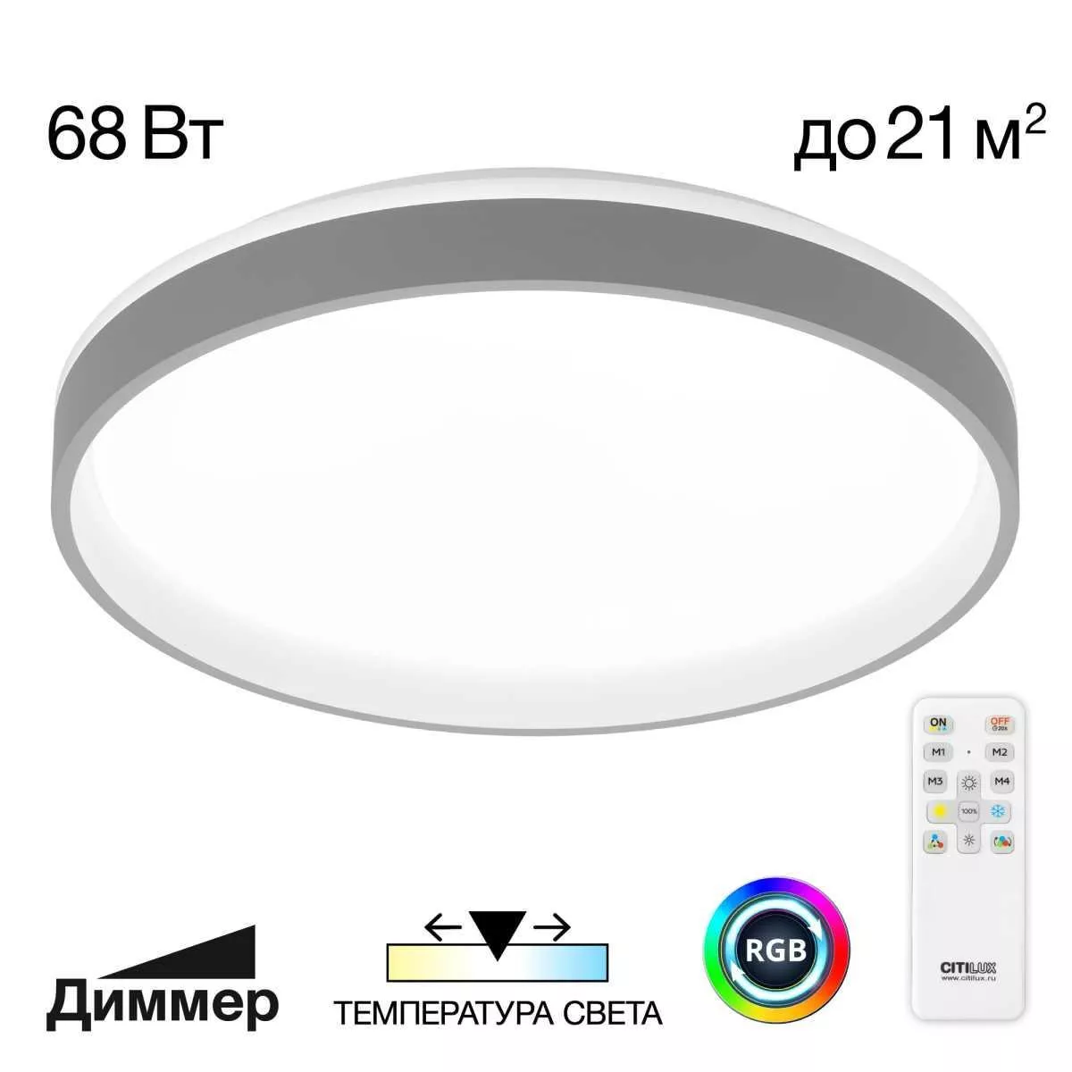 

Подвесная люстра Citilux CL203730