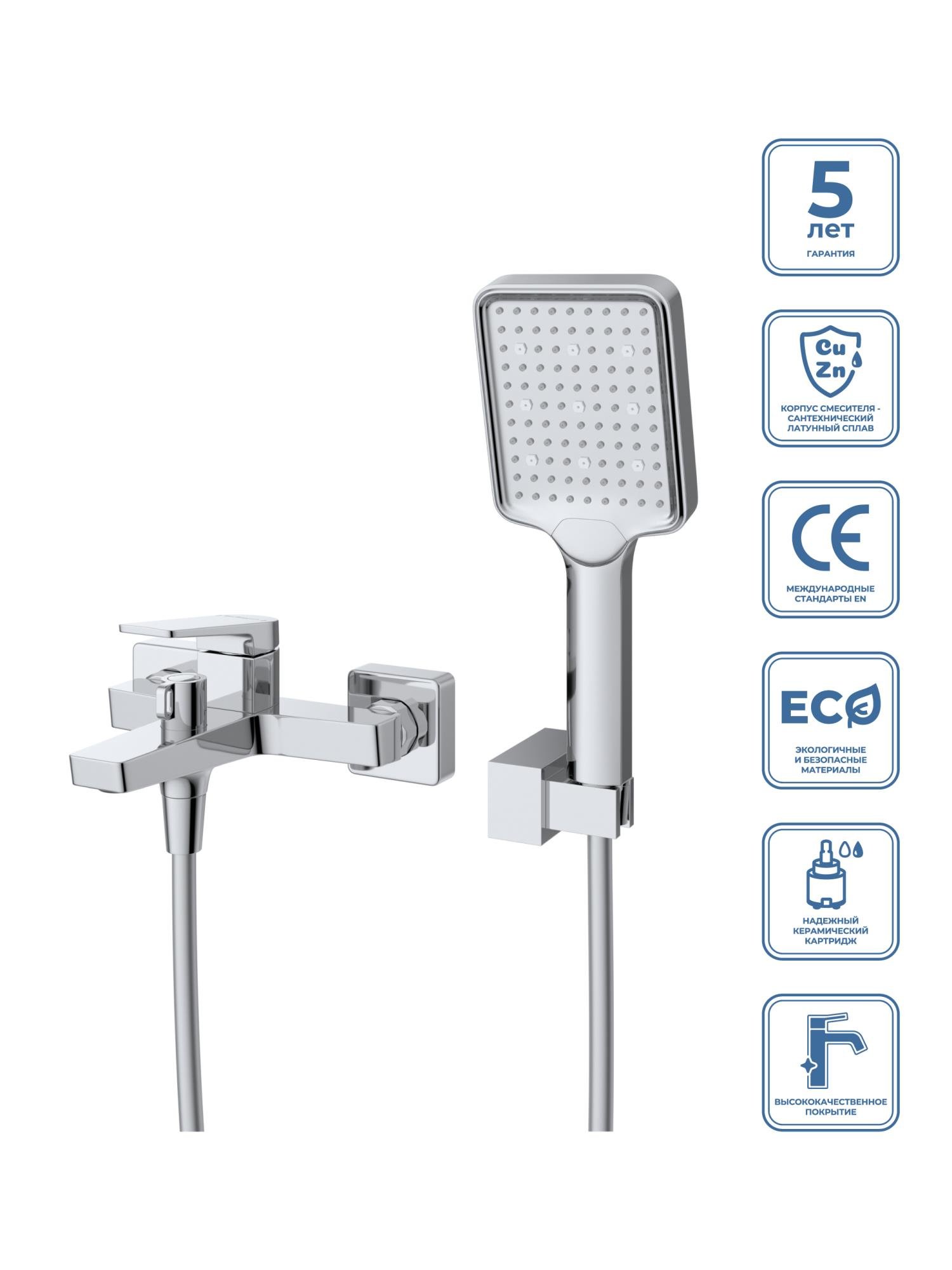 Смеситель для ванны с душем BelBagno Ardente VASM-CRM 8673₽