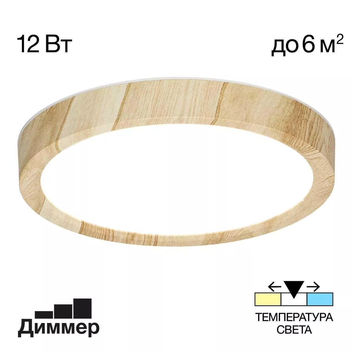 

Настольная лампа Citilux CL421813